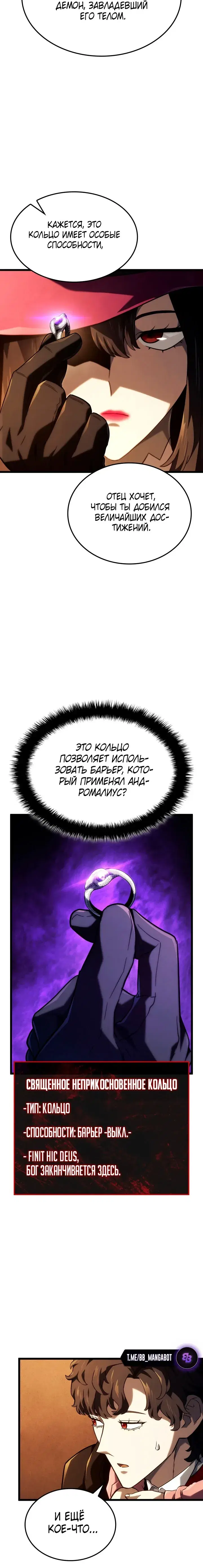Page 8.001