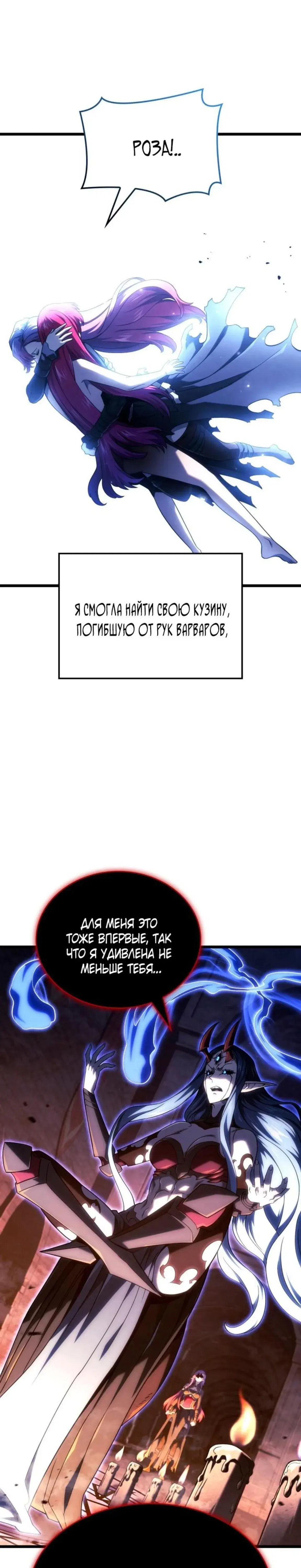 Page 8.001