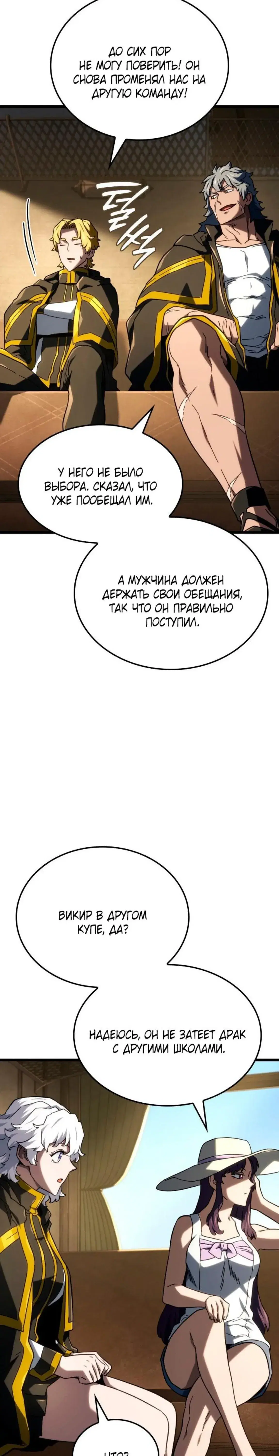 Page 8.001