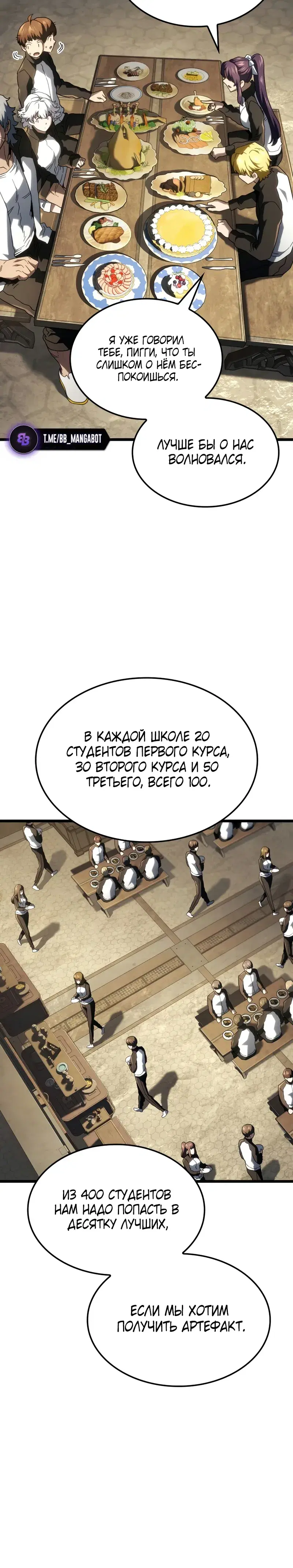 Page 8.001