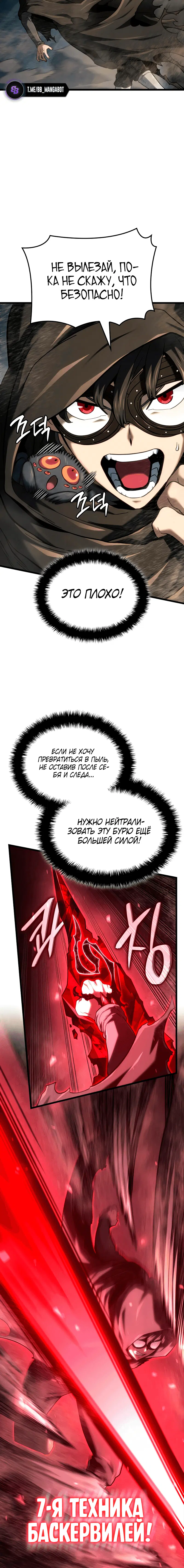 Page 8.001