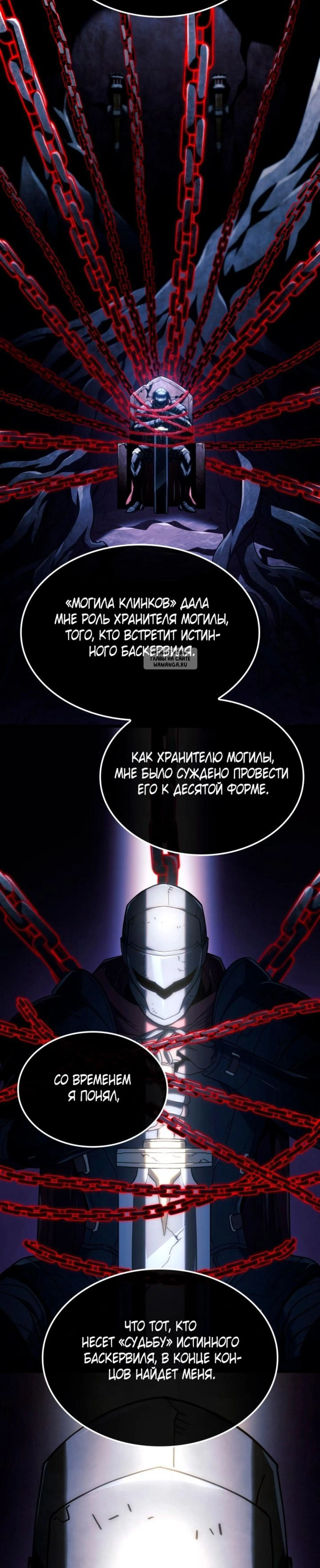Page 8.001