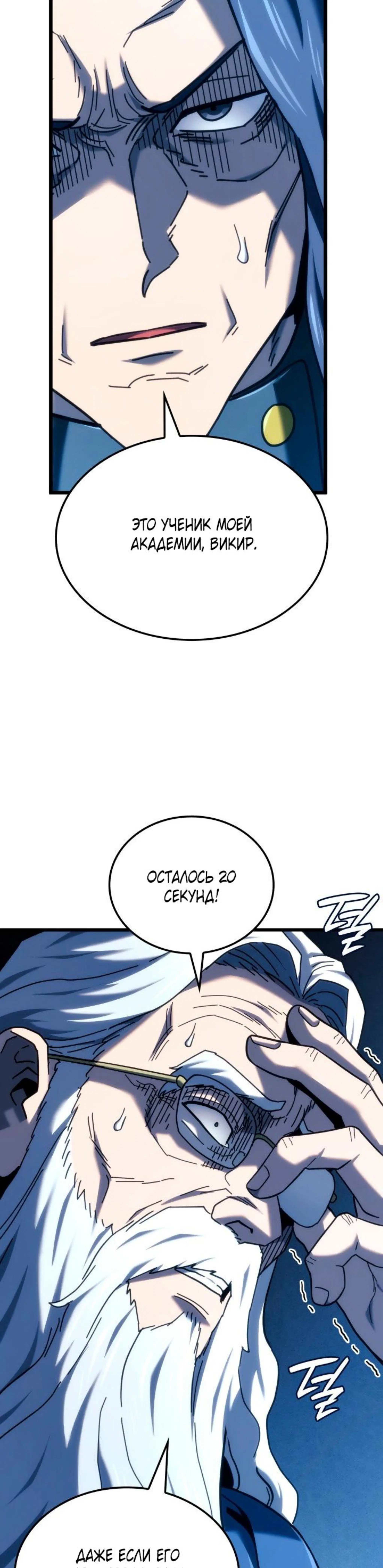 Page 8.002
