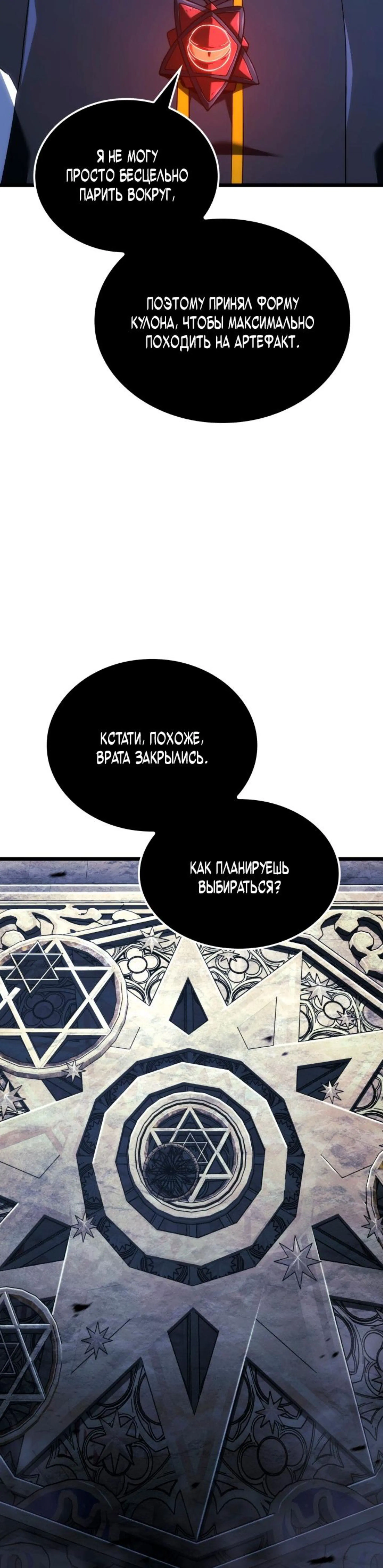 Page 8.002