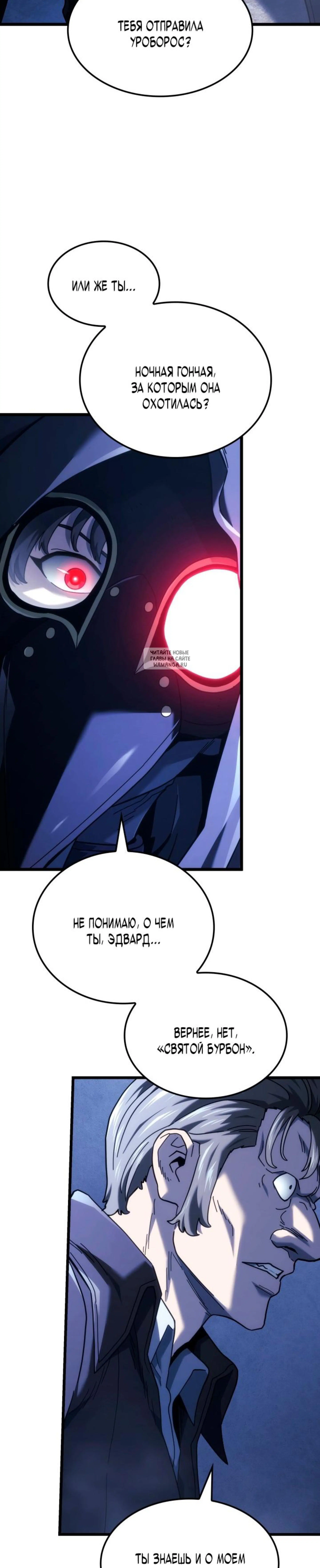 Page 8.001