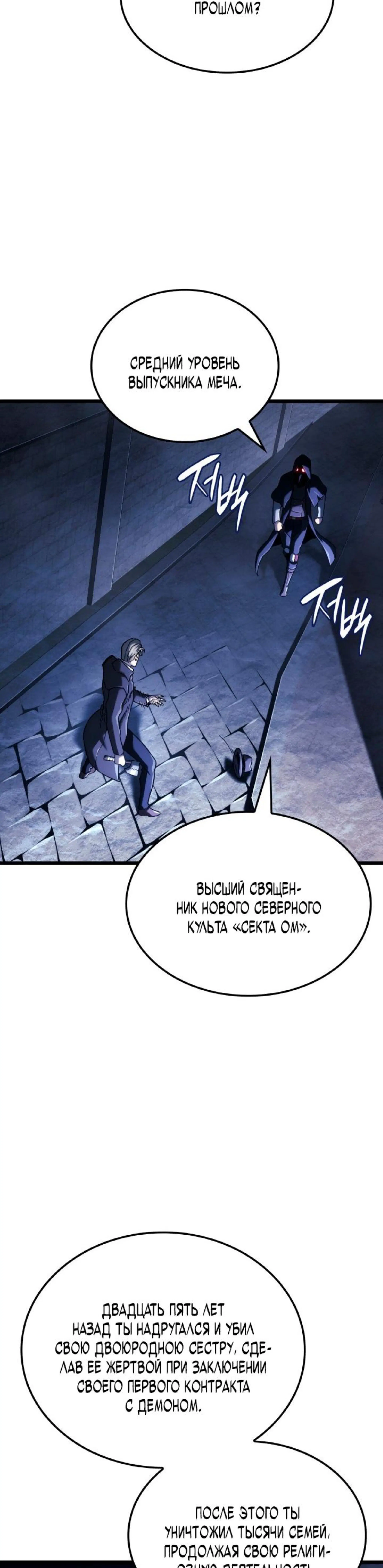 Page 8.002