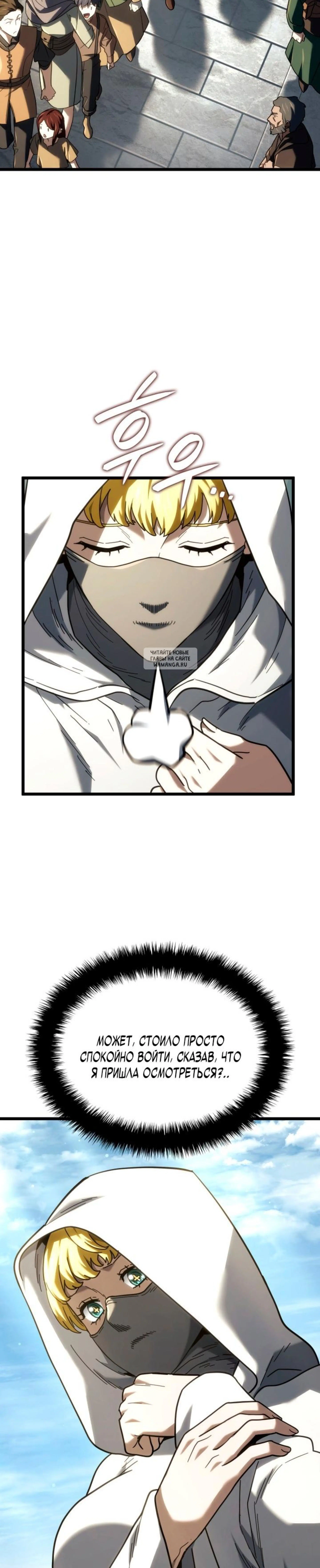 Page 8.001