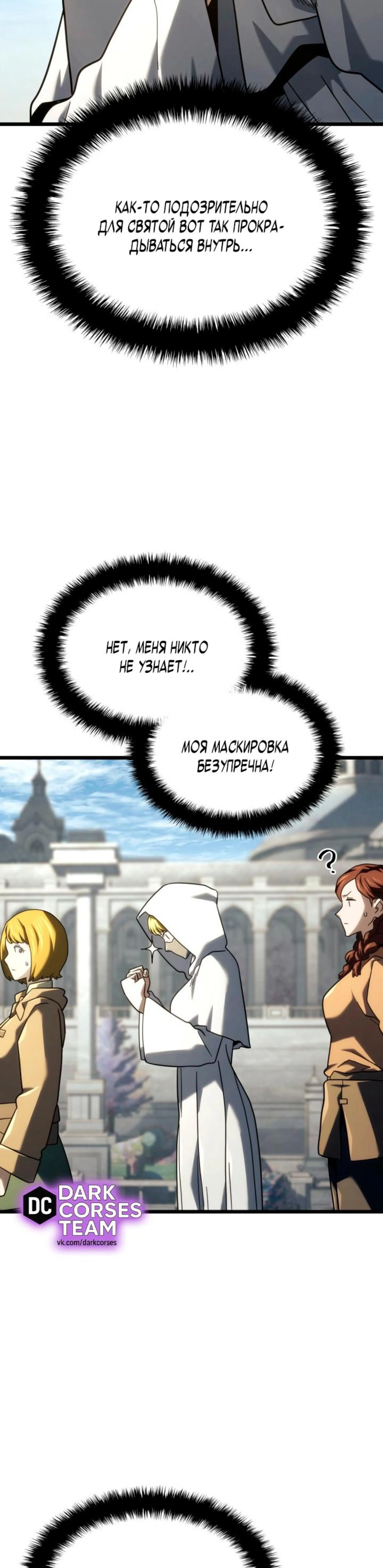 Page 8.002
