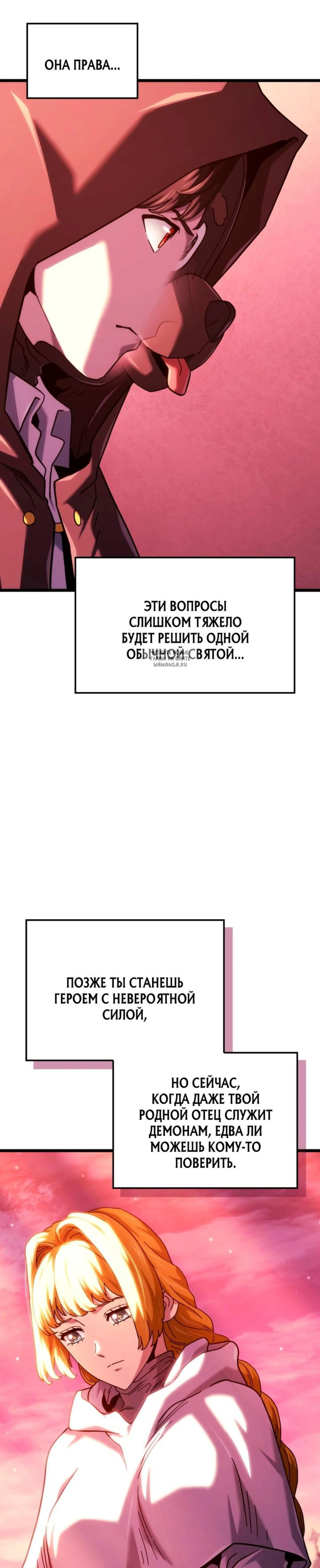 Page 8.001