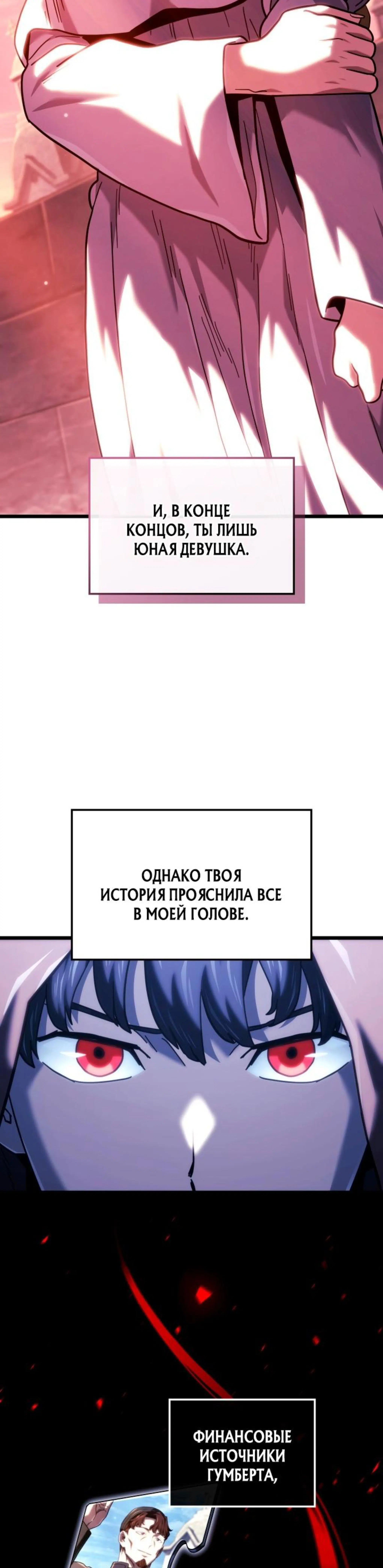 Page 8.002