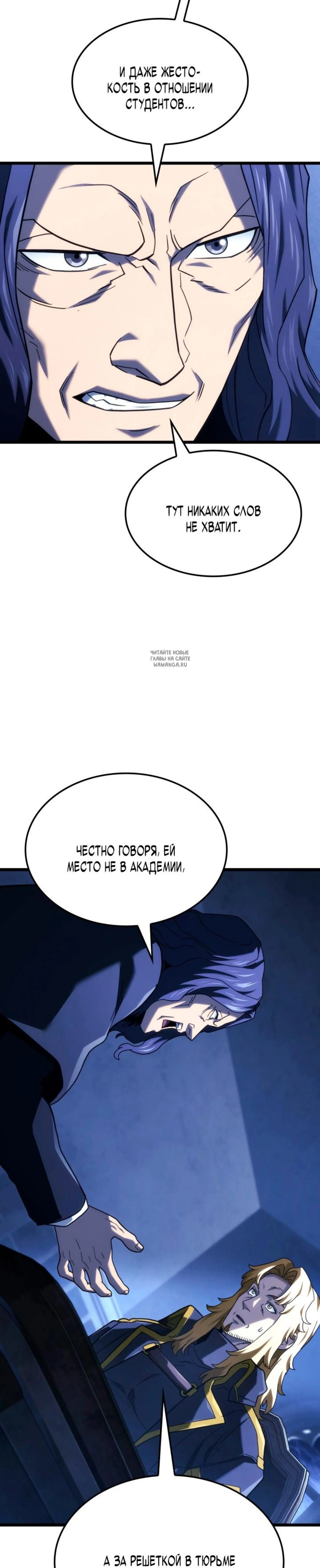 Page 8.001