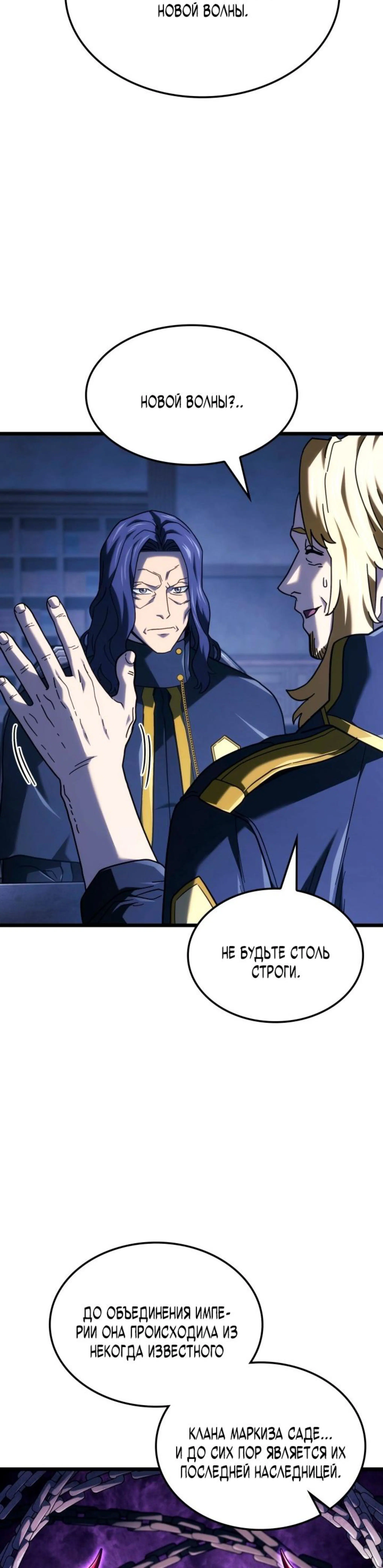 Page 8.002