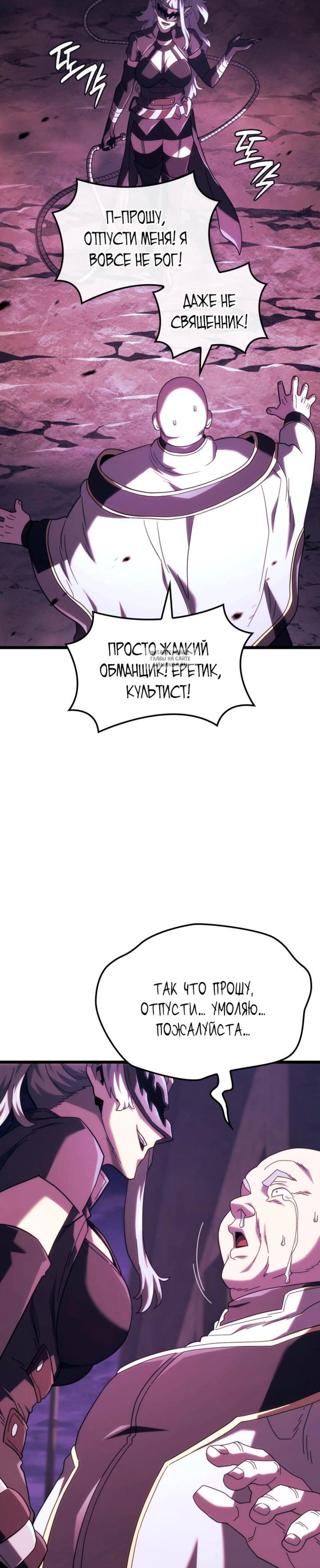 Page 8.001
