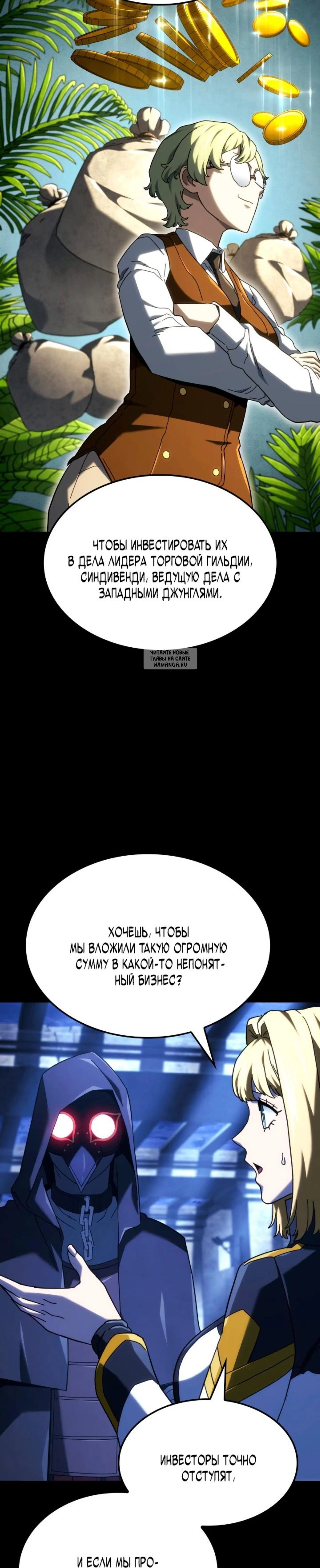 Page 8.001