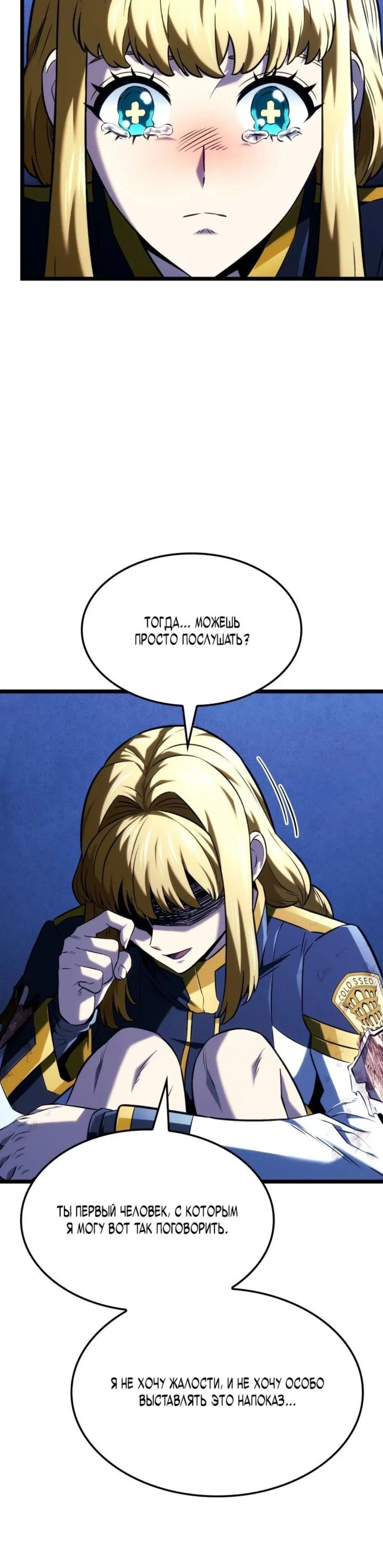 Page 8.001