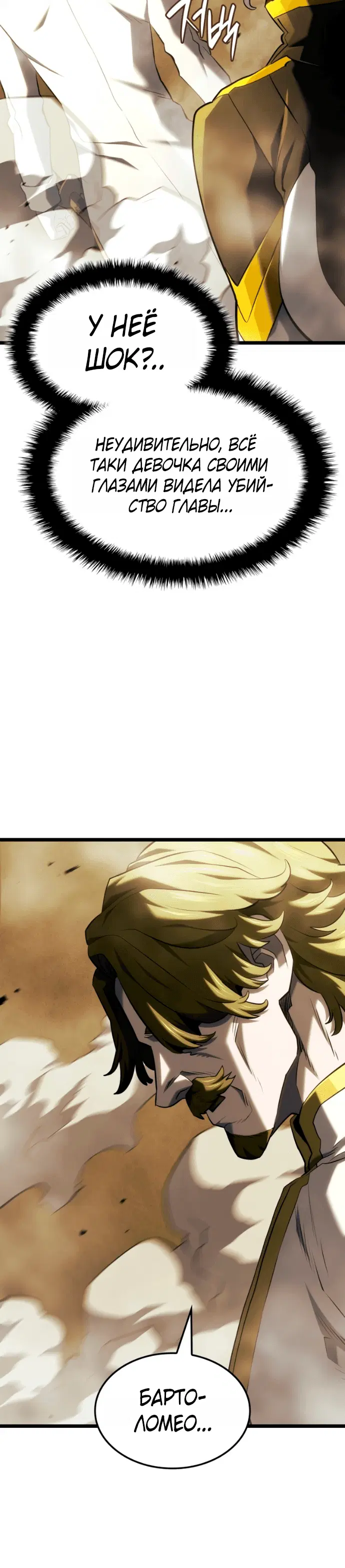 Page 8.001