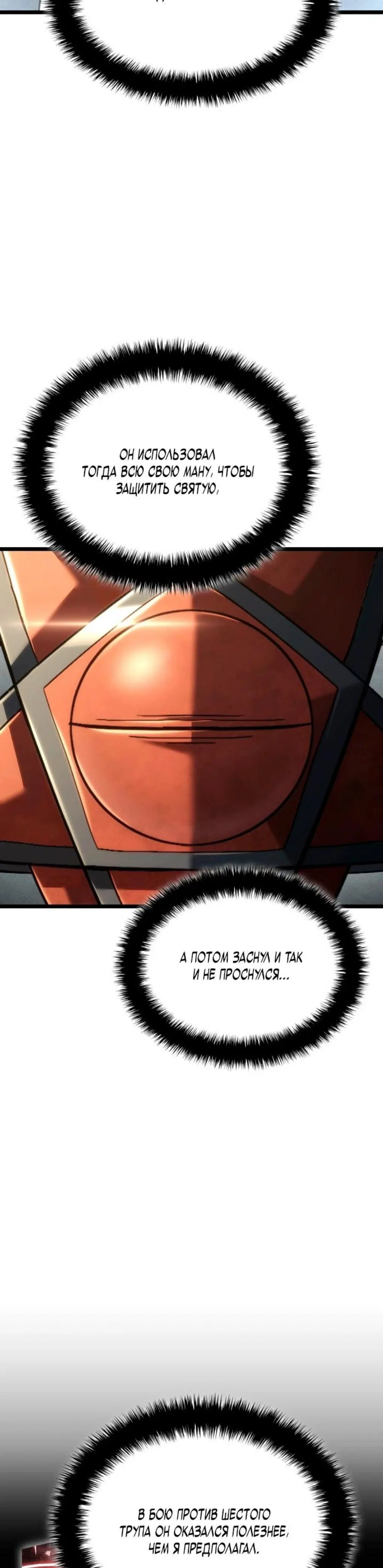 Page 8.001