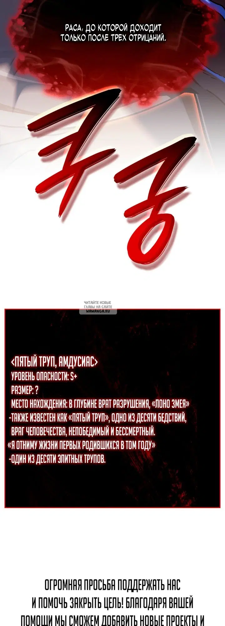 Page 82.000