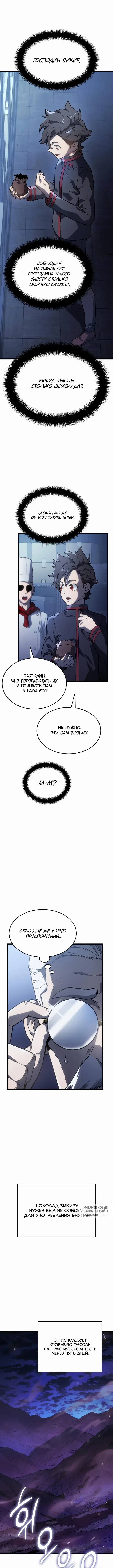 Page 9.000