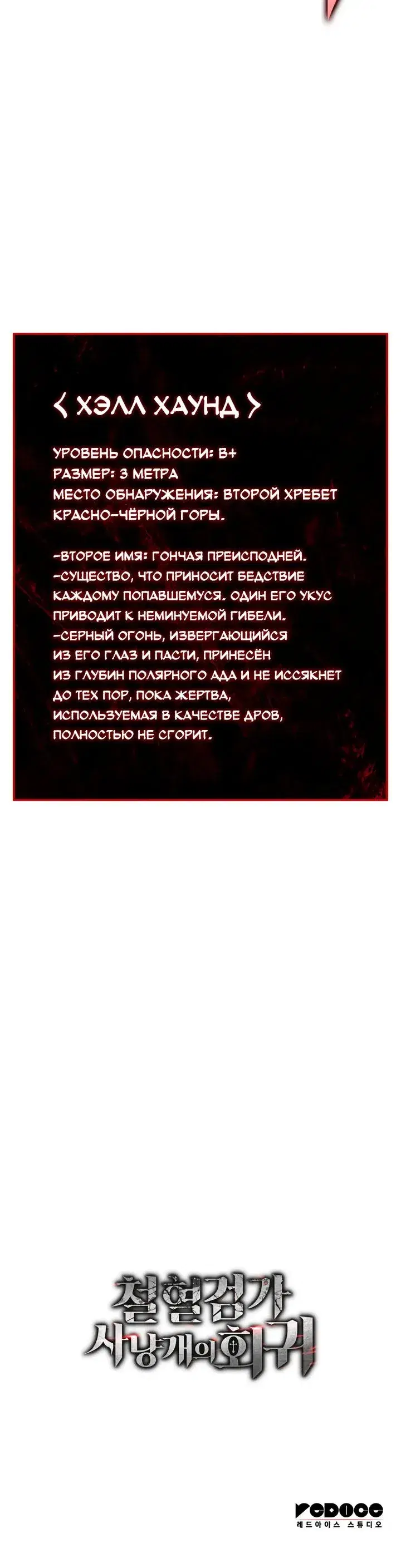 Page 9.001