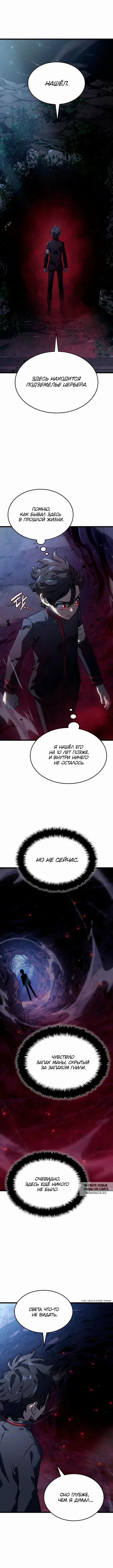 Page 9.000