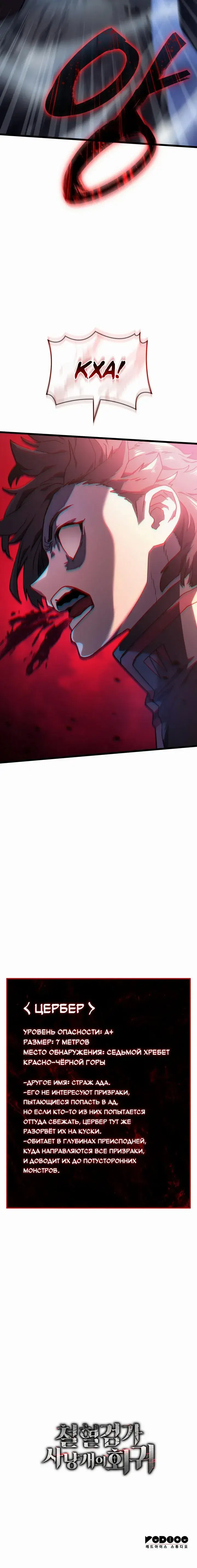Page 9.001