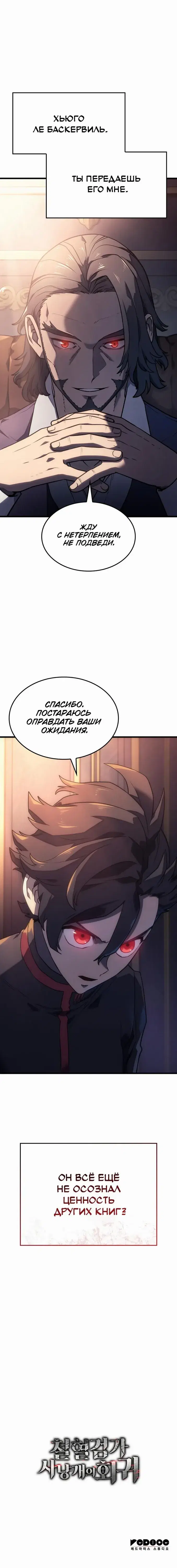 Page 9.001