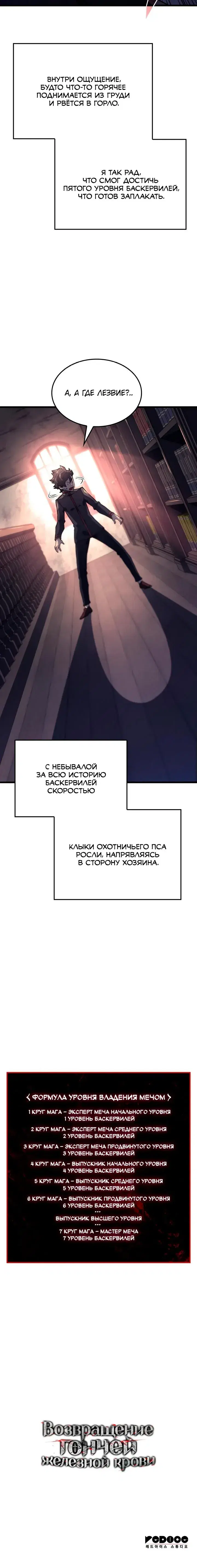Page 9.001