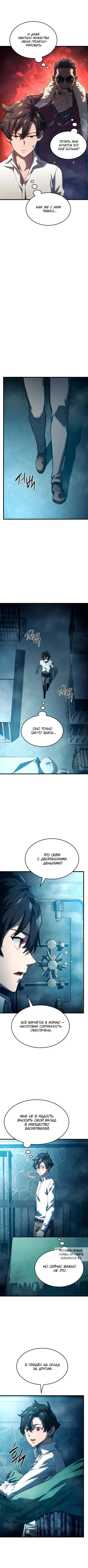 Page 9.000