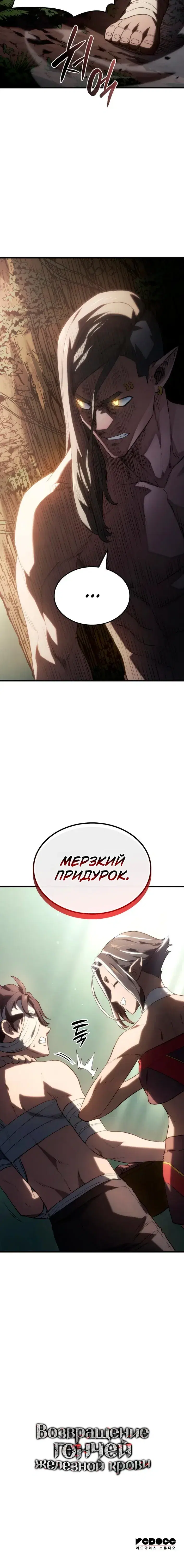 Page 9.001
