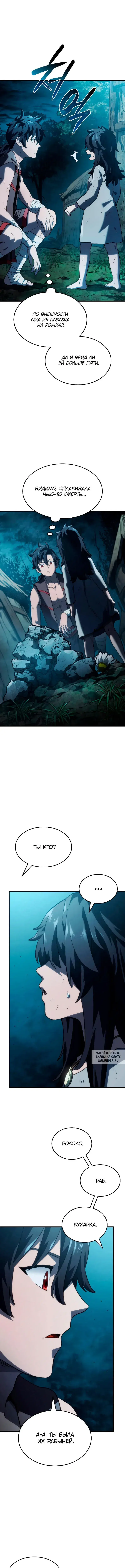 Page 9.000