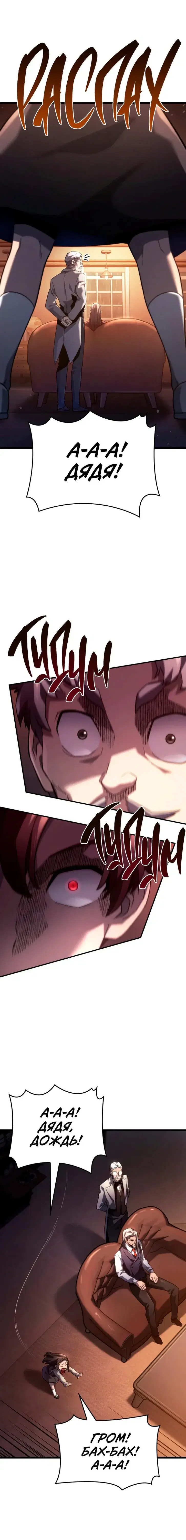 Page 9.001