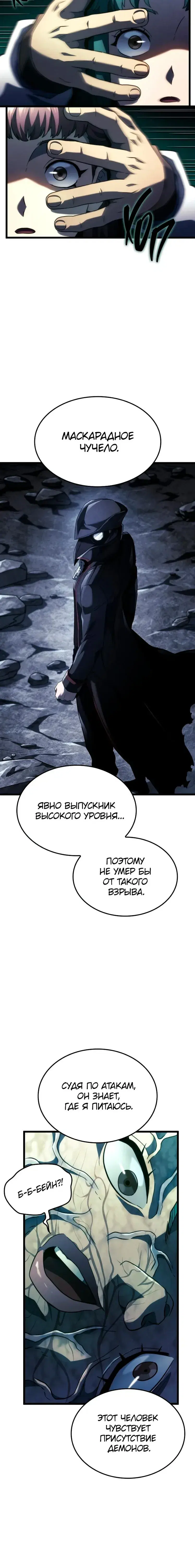 Page 9.001