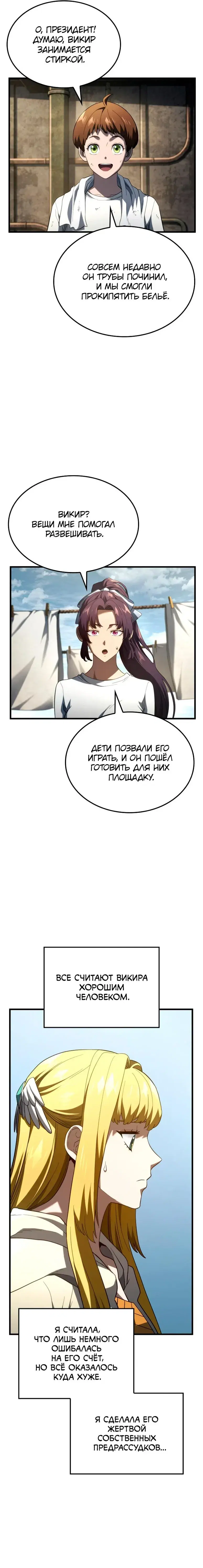 Page 9.001