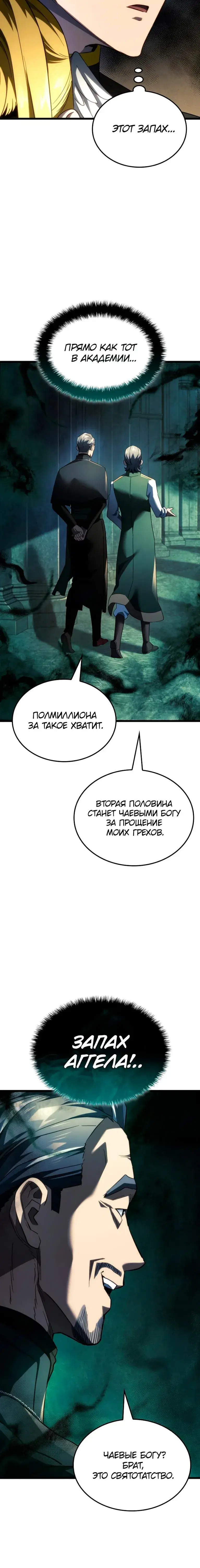 Page 9.001