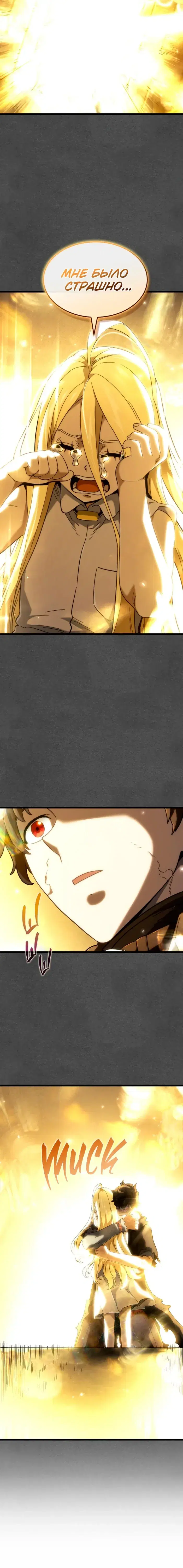 Page 9.001