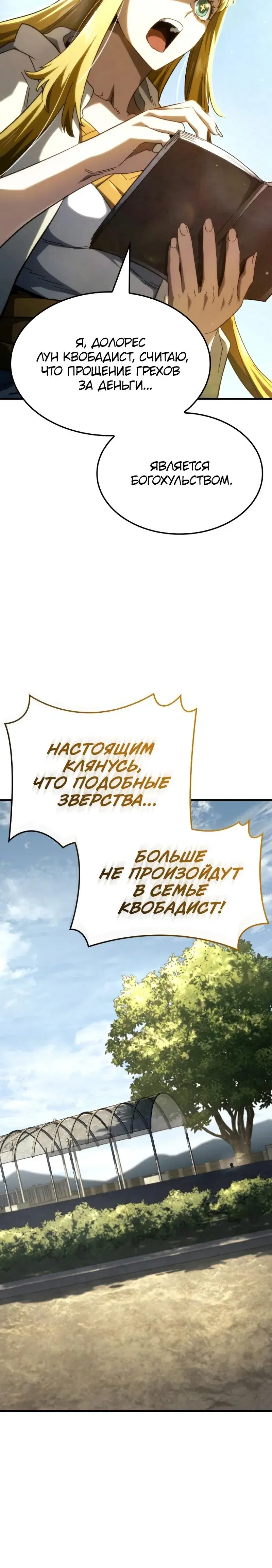 Page 9.001