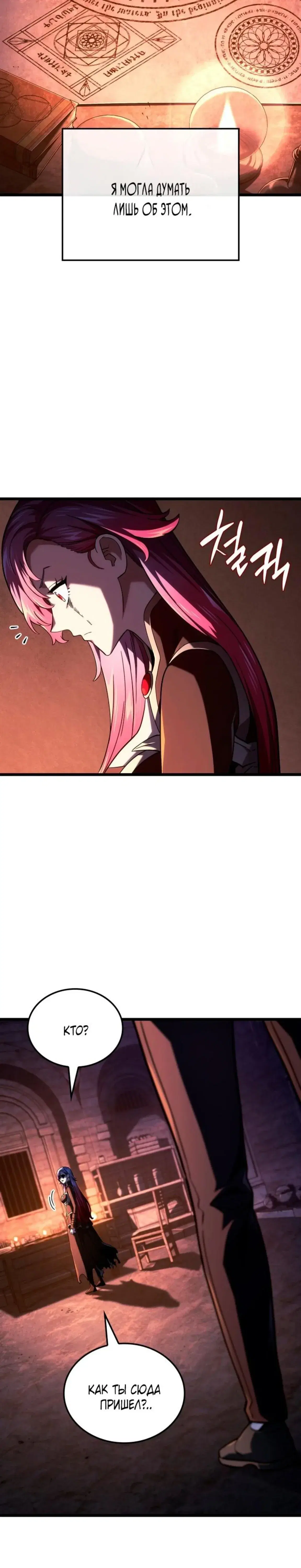 Page 9.001