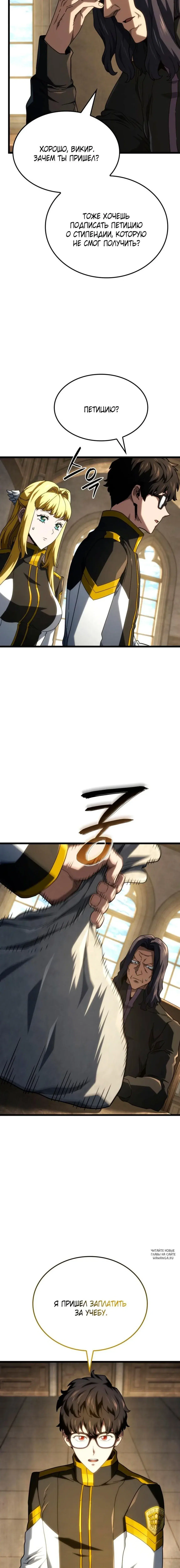 Page 9.000