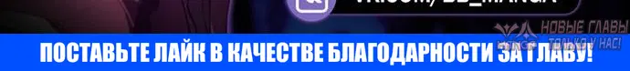 «Палач», глава 65, страница 10.001000000