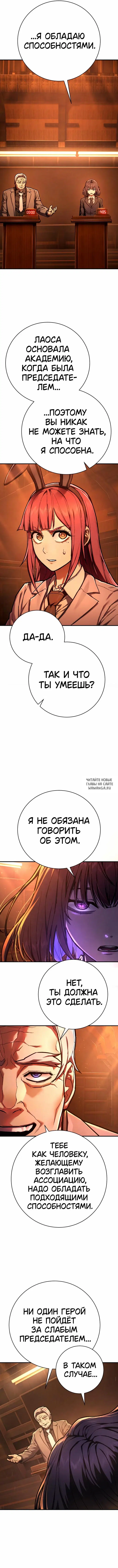 Page 16.000