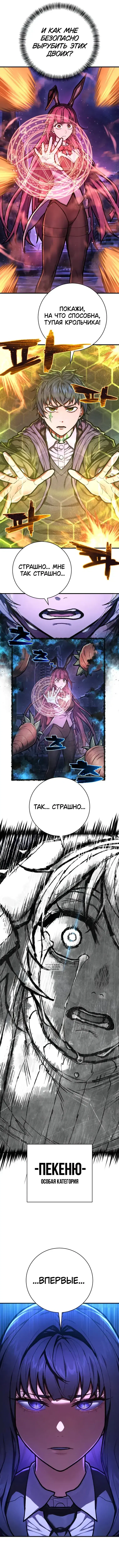 Page 16.000