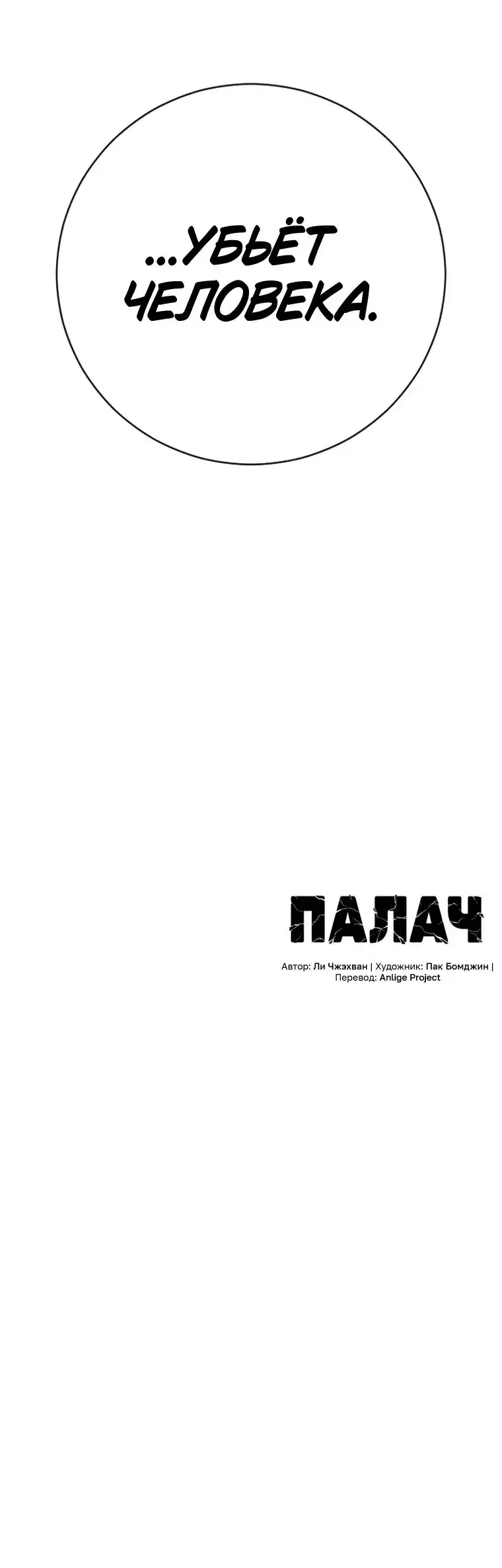Page 16.001