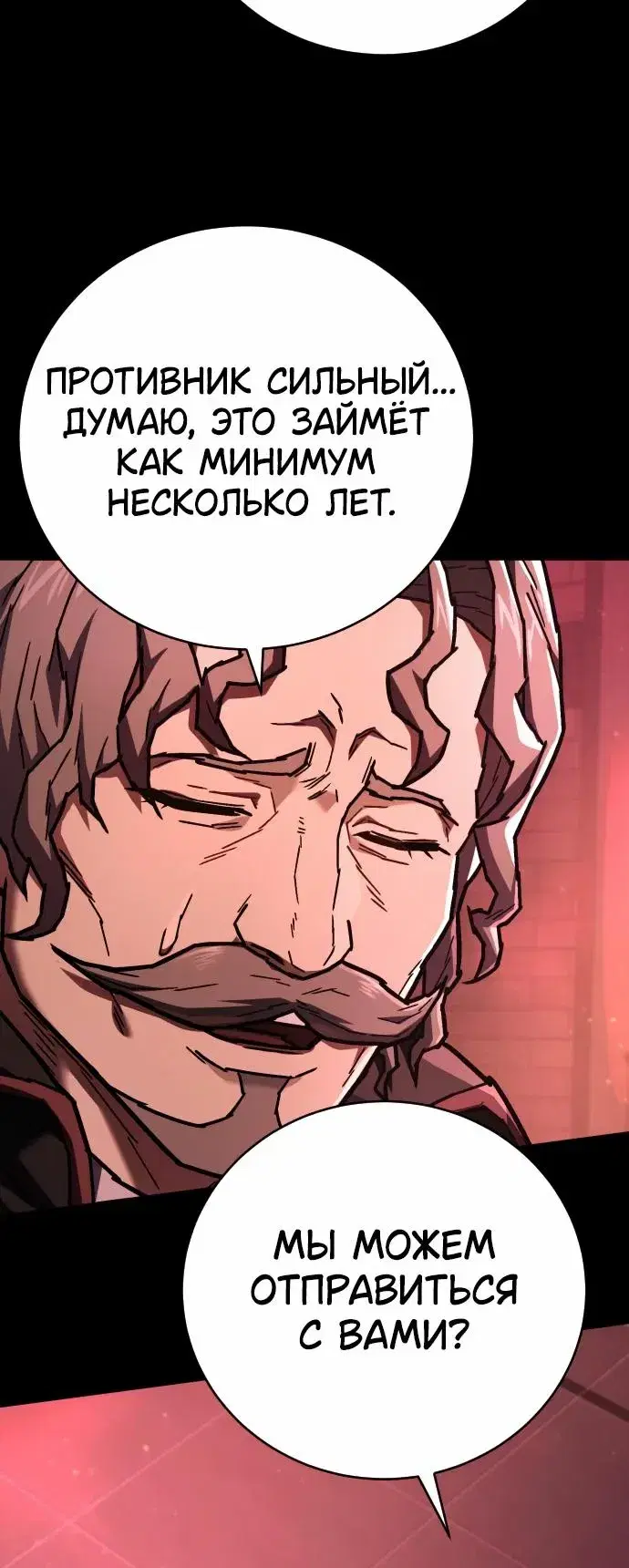 Page 10.001