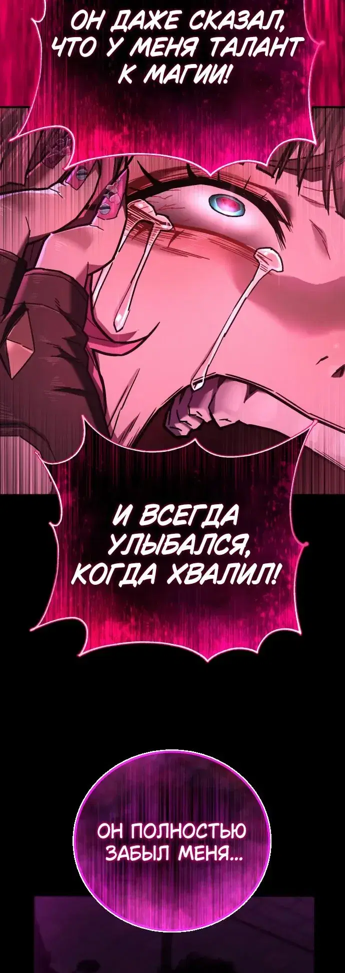 Page 10.001