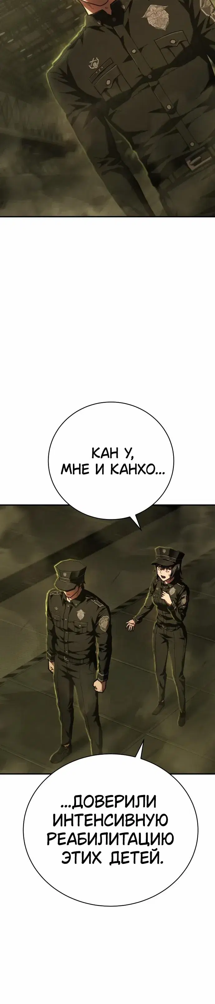 Page 10.001