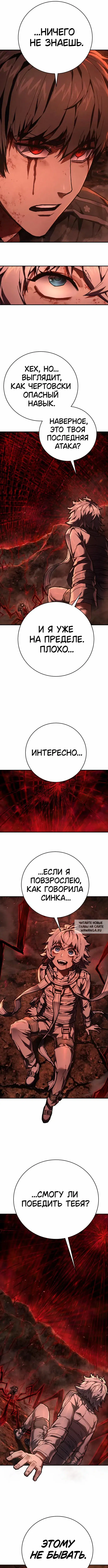 Page 10.000