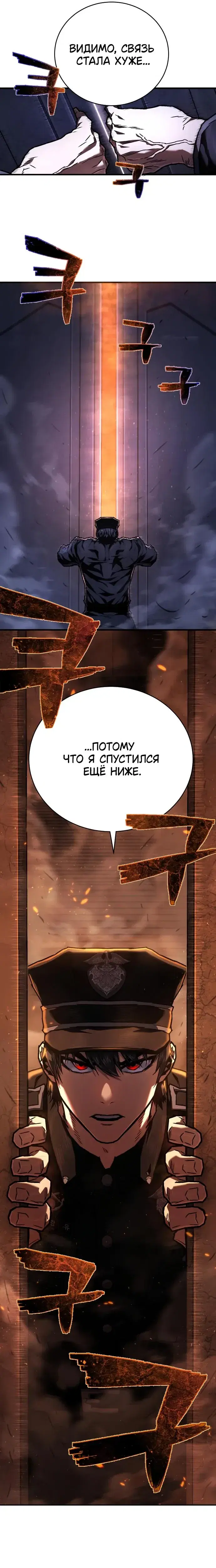 Page 10.001