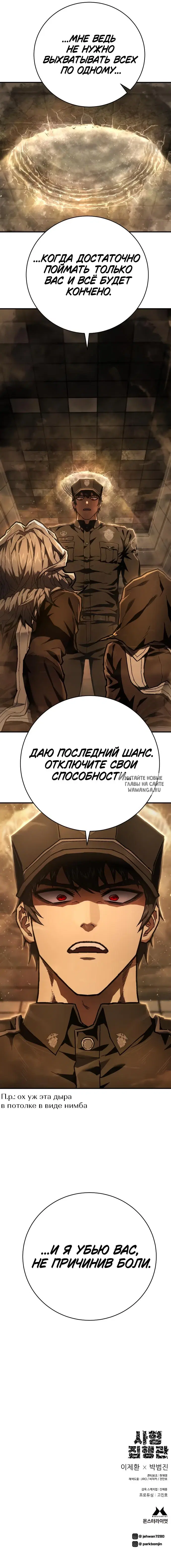 Page 10.000