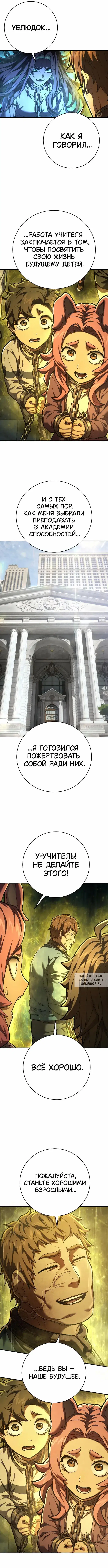 Page 10.000
